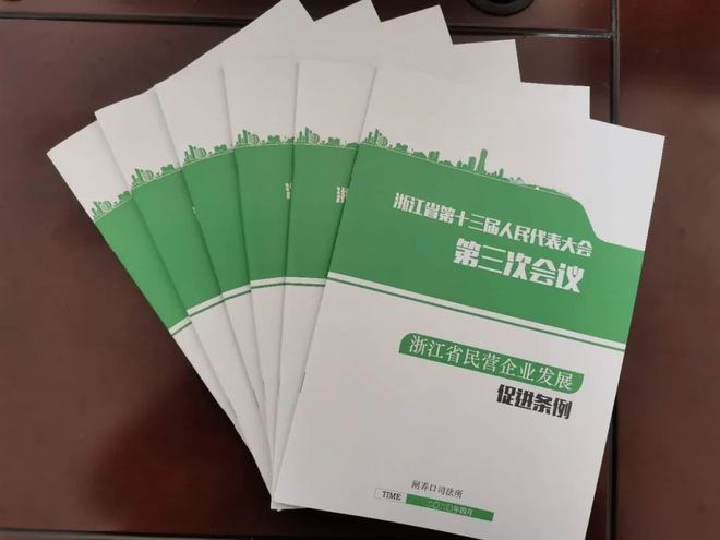 法雨春風丨春江水暖，便民惠商——公共法律服務進樓宇法律咨詢
