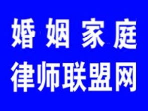 婚姻家庭律師能為您做什么？天津法律咨詢全解讀