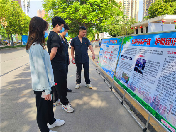 南陽高新區法院開展知識產權日普法宣傳活動 提供免費法律咨詢